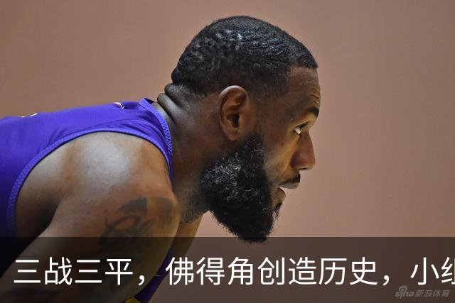 三战三平，佛得角创造历史，小组赛第二晋级
