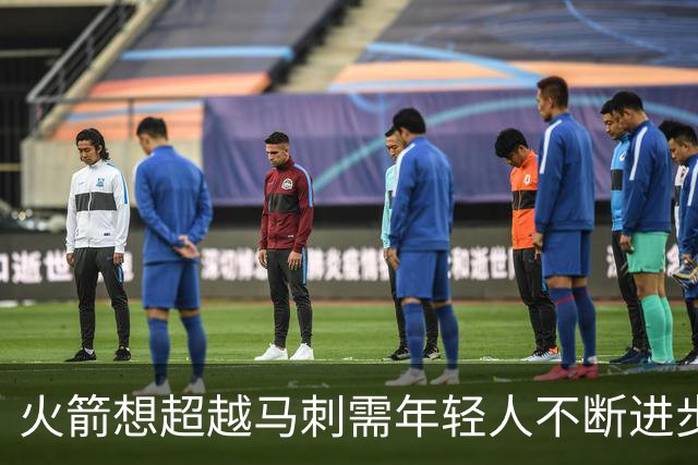火箭想超越马刺需年轻人不断进步 但他们年龄比马刺核心年龄还大