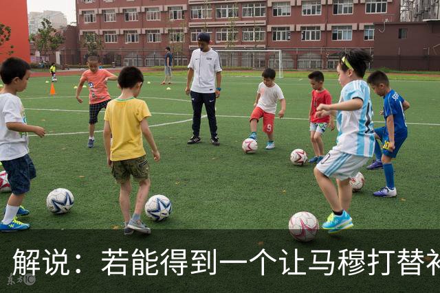 解说：若能得到一个让马穆打替补的四号位 湖人的操作还能算及格